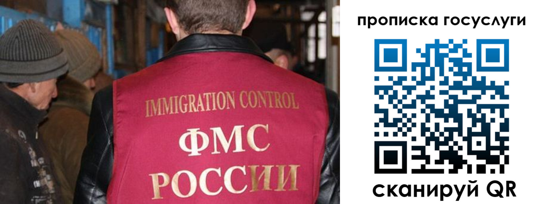 временная регистрация в квартире в Находке